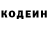 Кетамин VHQ Savytskiy