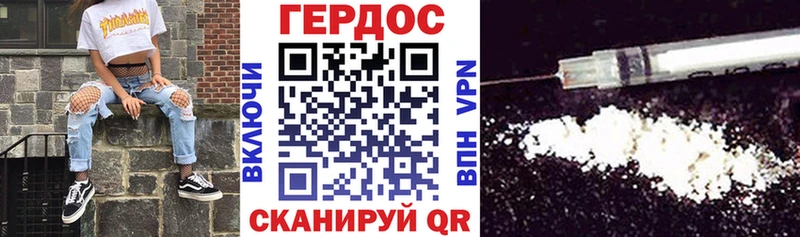 ГЕРОИН белый  где найти   Грозный 