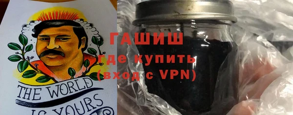 наркотики Михайловка