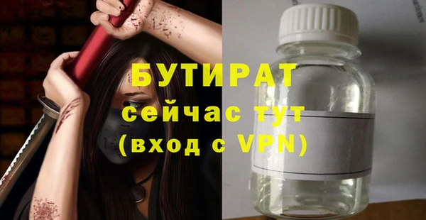 наркотики Михайловка