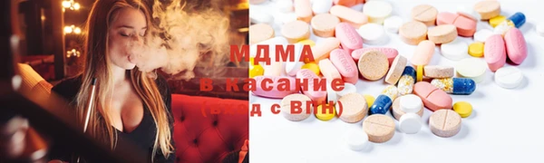 наркотики Михайловка