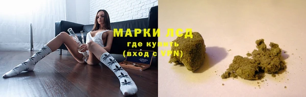 наркотики Михайловка