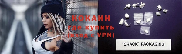 мдма Михайловск