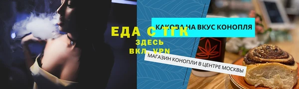 каннабис Медногорск