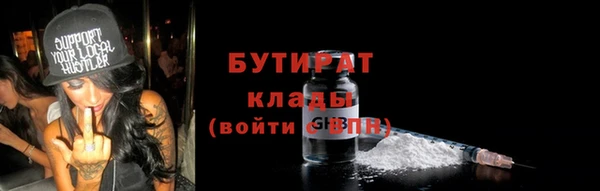 мдма Михайловск