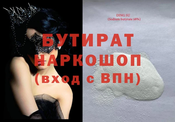 винт Медвежьегорск