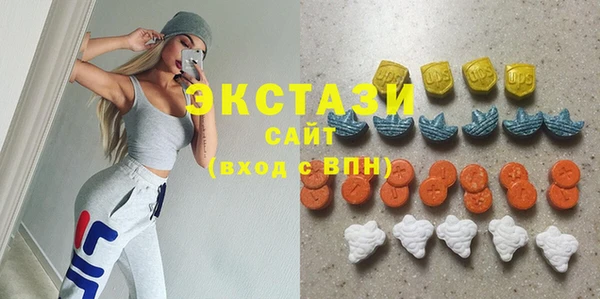 мдма Михайловск