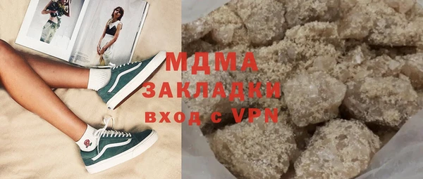 мдма Михайловск