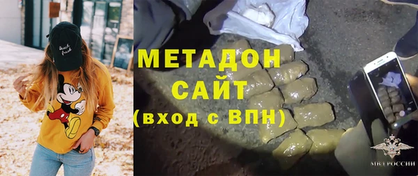 мдма Михайловск