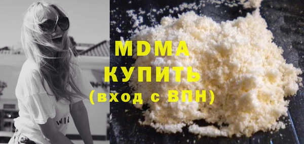 наркотики Михайловка
