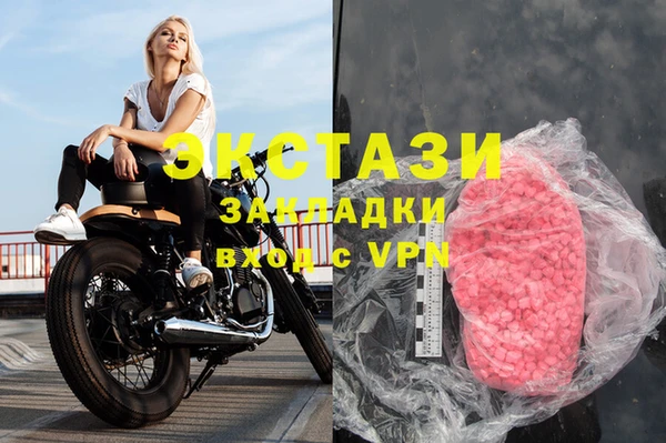 каннабис Медногорск