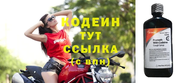 наркотики Михайловка