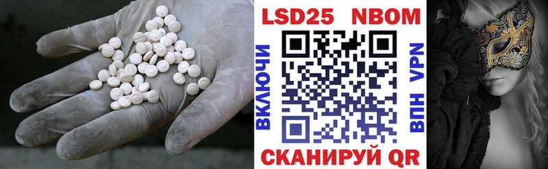 LSD-25 экстази кислота  что такое   Грозный 