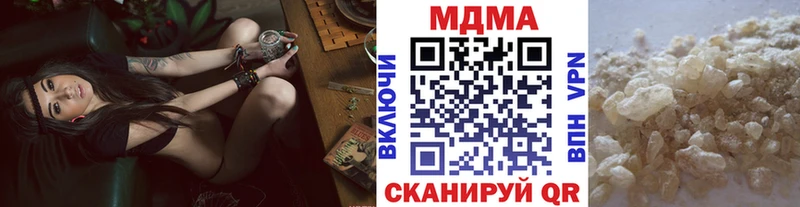 как найти закладки  Грозный  МДМА crystal 