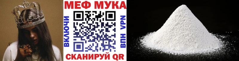 маркетплейс Telegram  Грозный  Мефедрон VHQ  blacksprut зеркало 