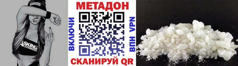darknet какой сайт  Грозный  Метадон VHQ 