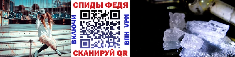 Метамфетамин кристалл  Грозный 
