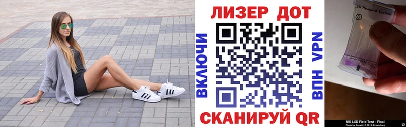 Марки NBOMe 1500мкг Грозный