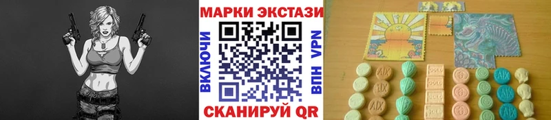 Наркотические марки 1500мкг  Грозный 