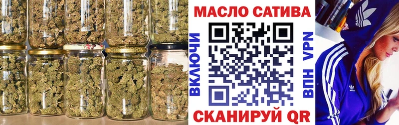 Дистиллят ТГК гашишное масло  где купить наркоту  Грозный 